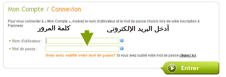 صورة لـ الحصوول على بطاقة MasterCard 2020 مجانًا تصل الى باب بيتك | تفعيل payoneer mastercard-DzTechs